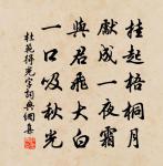 風鈴原文_風鈴的賞析_古詩文