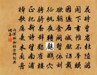 思歸八絕原文_思歸八絕的賞析_古詩文