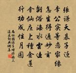 盧氏池上遇雨贈同游者原文_盧氏池上遇雨贈同游者的賞析_古詩文