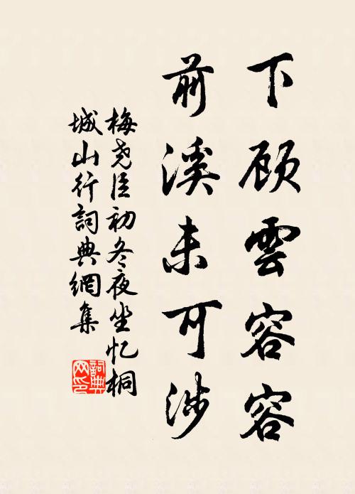 羽書雖雲急,飛斝未忍去 詩詞名句