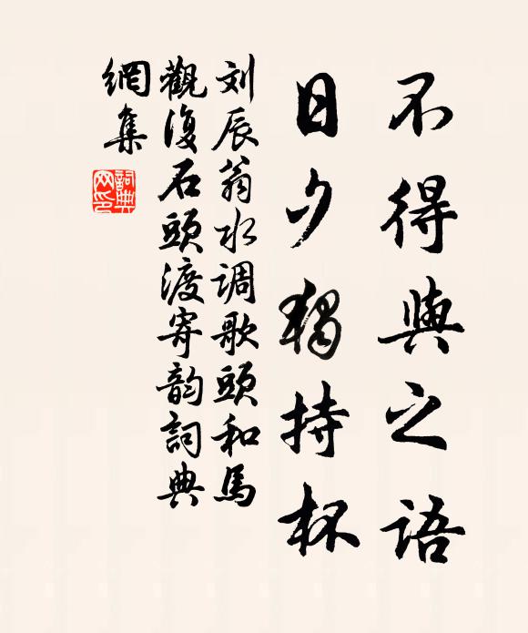 檐花夜滴溪添綠，雲葉暮橫山減青 詩詞名句