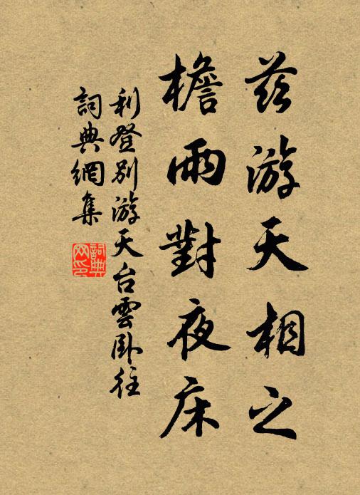 邊臣玩寇不卻攘,三月淮堧驚蹀血 詩詞名句