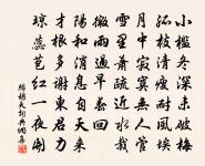 九日詩馮伯田王俊甫劉元煇楊泰之見和複次韻原文_九日詩馮伯田王俊甫劉元煇楊泰之見和複次韻的賞析_古詩文