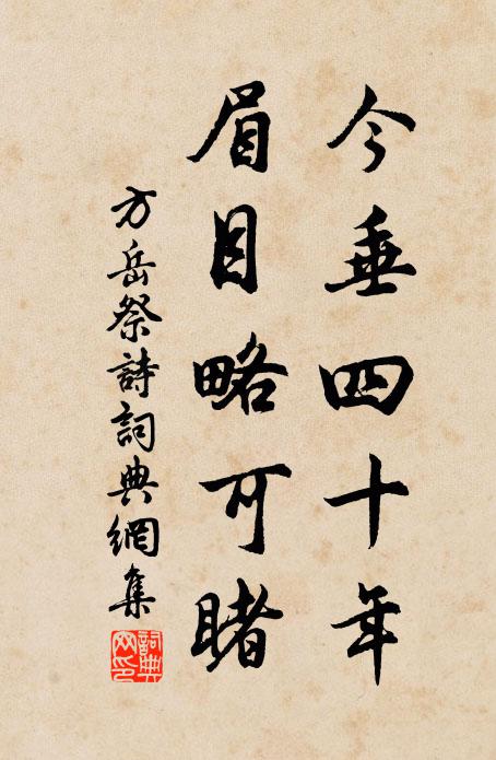 吳娃勸飲韓娥唱，競艷容、左右皆春 詩詞名句