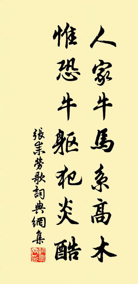 把住秋雲繞菊籬，野情未覺老垂垂 詩詞名句