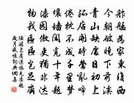 高潔堂來見因次前韻三首原文_高潔堂來見因次前韻三首的賞析_古詩文