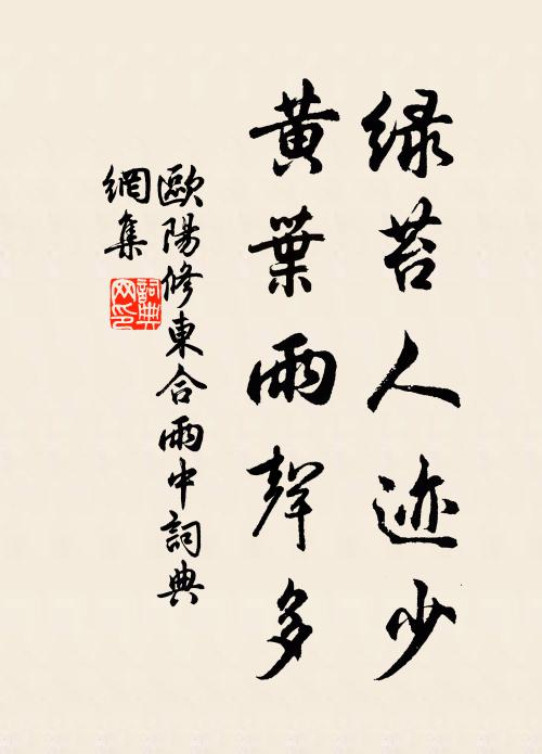 國主張羅網異材，一言隗始自為媒 詩詞名句