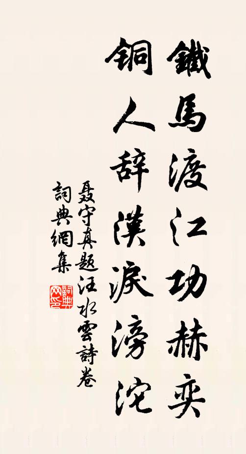 蹲鴟蔽川沃，流馬餉軍饒 詩詞名句