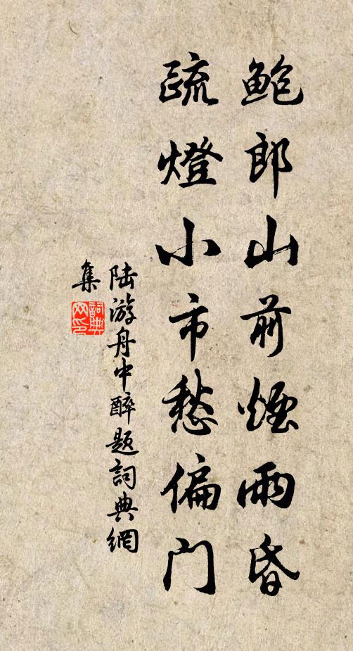 爐薰浪擬叩玄微,何如趙州東院西 詩詞名句