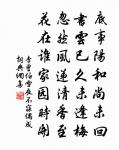 和王才臣原文_和王才臣的賞析_古詩文