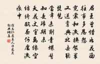 桃花雨過圖原文_桃花雨過圖的賞析_古詩文