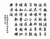 元夕劉知錄招飲原文_元夕劉知錄招飲的賞析_古詩文