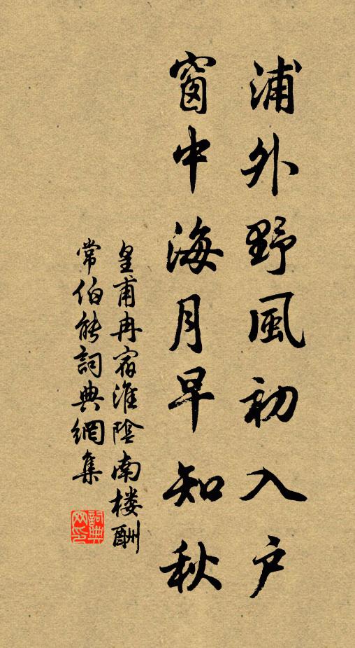 青藜杖,鴻寶略,屬公家 詩詞名句