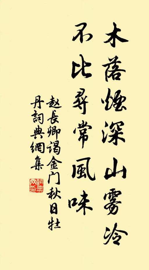 煙悲復雲慘，仿佛見精魄 詩詞名句