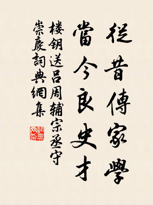 萬宇變旋室，百城如轉機 詩詞名句