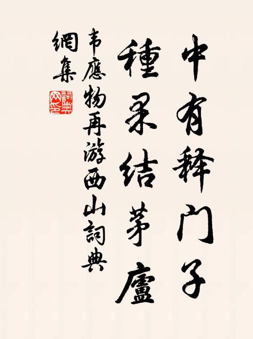 前洲在何處,霧裡雁嚶嚶 詩詞名句