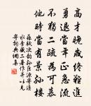 入聲甘州(孤山寒食)原文_入聲甘州(孤山寒食)的賞析_古詩文