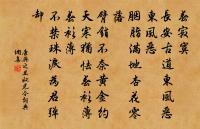 九日鄰翁招飲原文_九日鄰翁招飲的賞析_古詩文