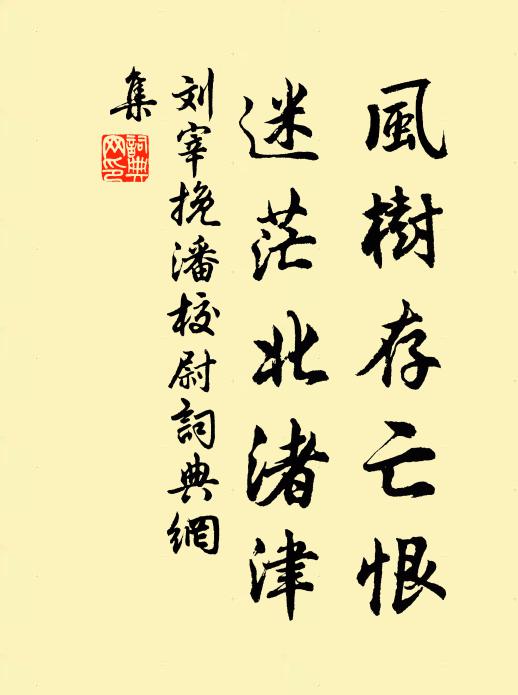 文場繼續成三代，家族輝華在一身 詩詞名句