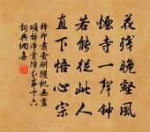 淳熙十六年皇后冊寶十三首原文_淳熙十六年皇后冊寶十三首的賞析_古詩文