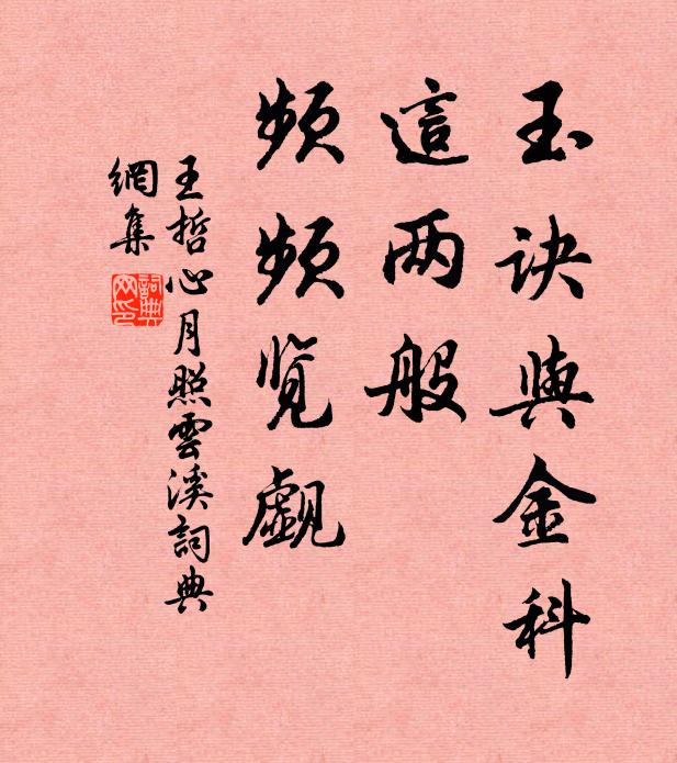 十五事文翰,大兒輕孔融 詩詞名句