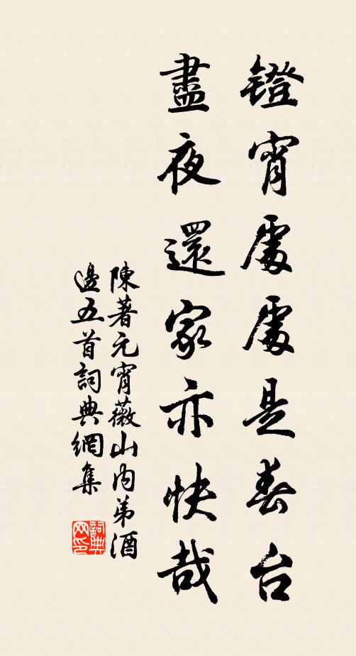 天上靈槎一度,人間八月江潮 詩詞名句