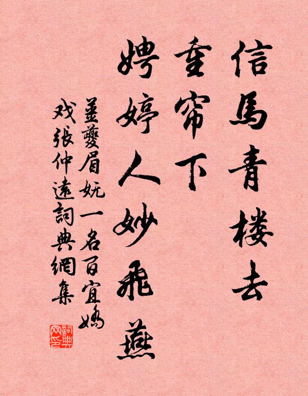 二年魚鳥江上，笑我往來忙 詩詞名句