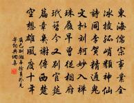 明堂觀禮雜詠十三首天街夜步原文_明堂觀禮雜詠十三首天街夜步的賞析_古詩文