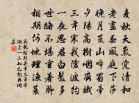 反太玄詩原文_反太玄詩的賞析_古詩文