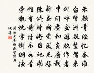 古廟原文_古廟的賞析_古詩文