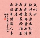 寄申伯勝三首·其二原文_寄申伯勝三首·其二的賞析_古詩文