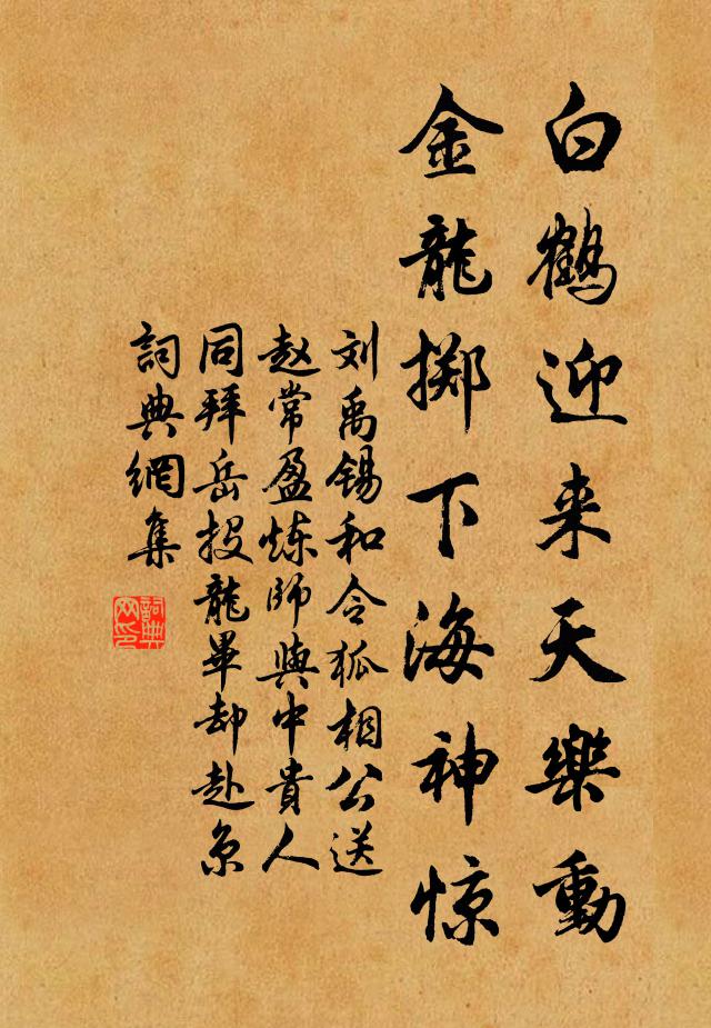 春山不可畫,煙雨近江樓 詩詞名句