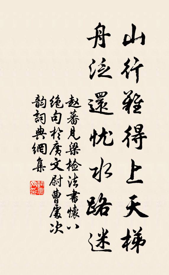 空餘華構延風月,無復靈蹤落市朝 詩詞名句