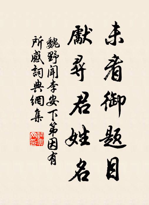 深湖兩岸白雲秋，蘆荻花深隱釣舟 詩詞名句