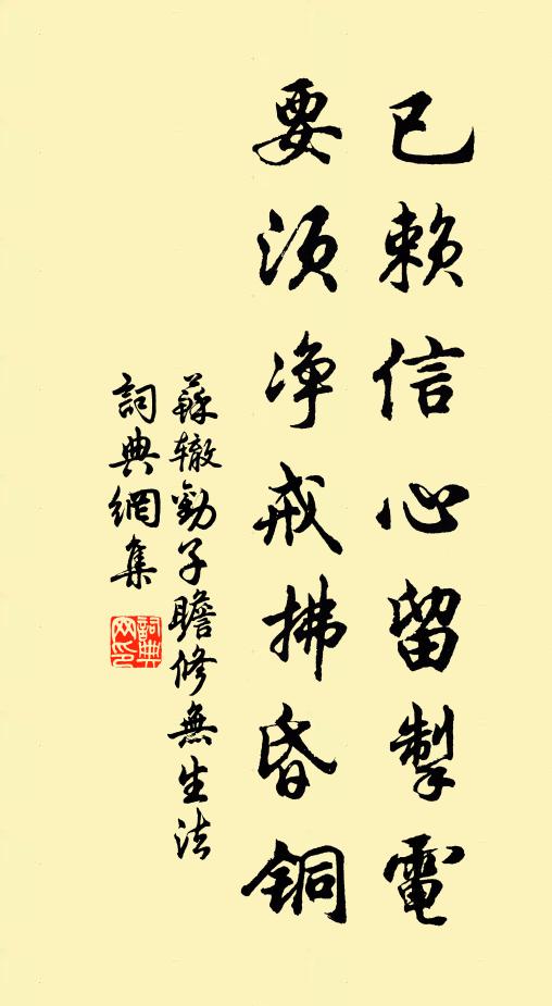 色空明暗本來齊 詩詞名句