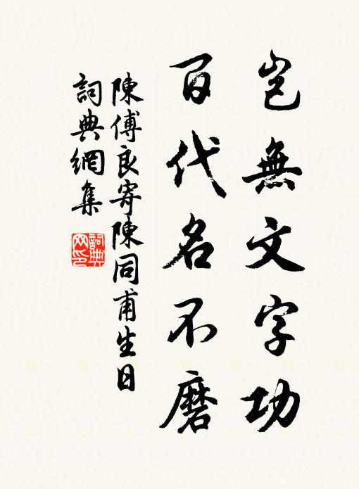 世間翻覆岸為谷,猛獸相食虎與羆 詩詞名句