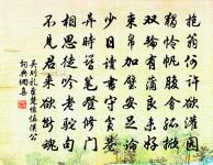 以朝雞送樊氏兄弟效魯直體作兩絕原文_以朝雞送樊氏兄弟效魯直體作兩絕的賞析_古詩文