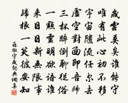 大中祥符五嶽加帝號祭告八首原文_大中祥符五嶽加帝號祭告八首的賞析_古詩文