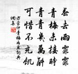 三山原文_三山的賞析_古詩文