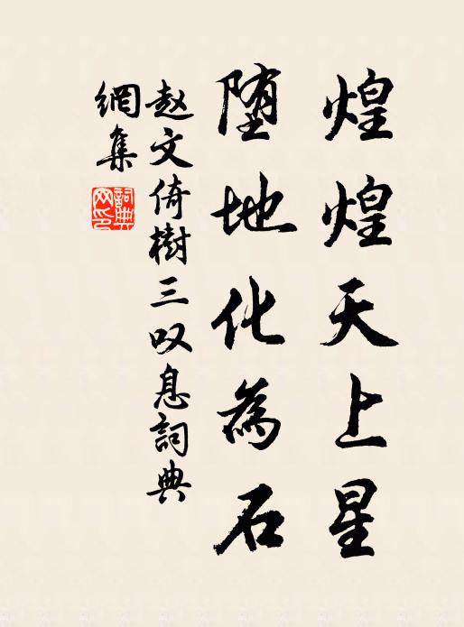 縣官未肯斬西戎，誰信鄜州第一功 詩詞名句