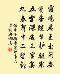舟中行自采枸杞子原文_舟中行自采枸杞子的賞析_古詩文