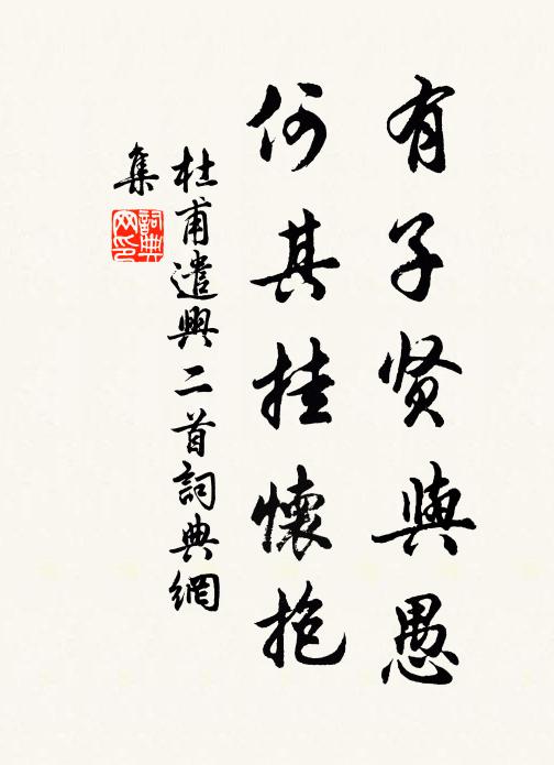 百尺藤蘿纏古廟,幾家煙火隔平田 詩詞名句