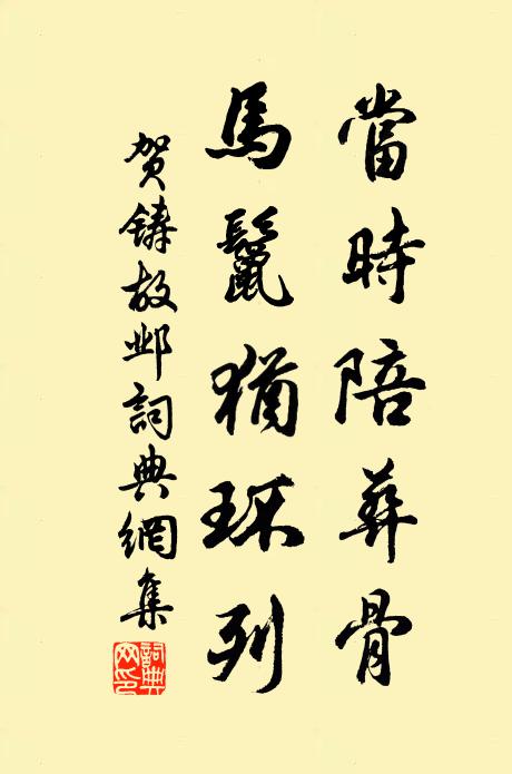 三日雨不止,蚯蚓上我堂 詩詞名句