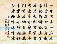 隋堤三月水溶溶。背歸鴻,去吳中。 詩詞名句