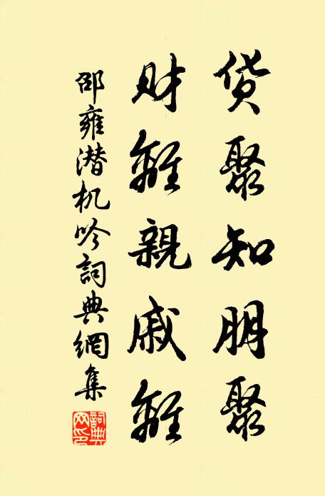 四時美景千百狀 詩詞名句