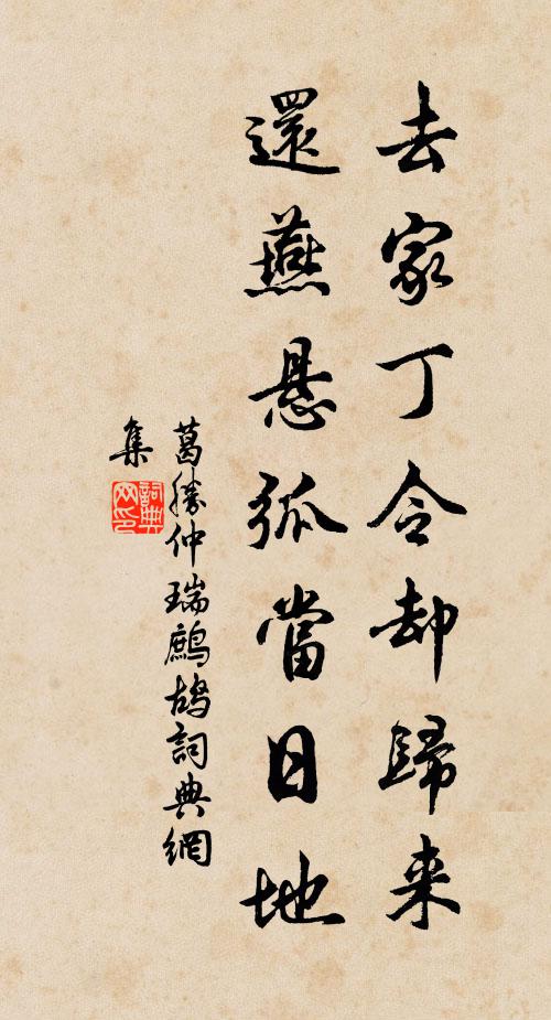 金波西傾銀漢落，綠樹含煙倚朱閣 詩詞名句