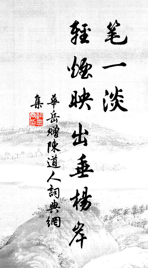 還如桃李發，更似鳳凰飛 詩詞名句