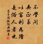 鳳凰城闕知何處,寥落星河一雁飛。 詩詞名句