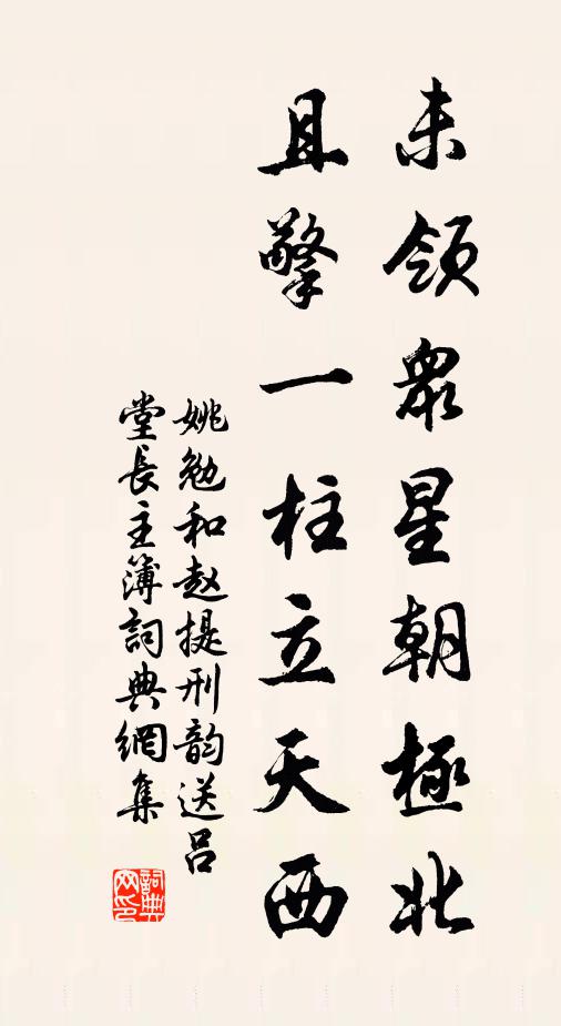 折花贈歸客,離緒斷荷絲 詩詞名句