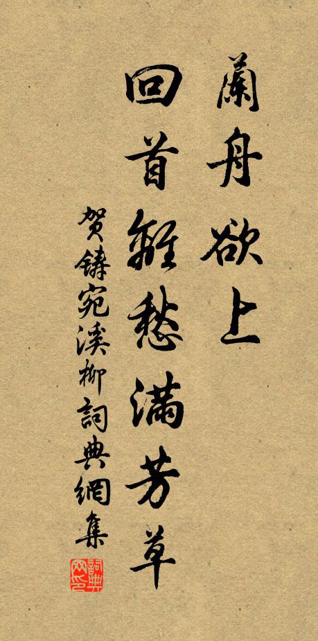 明朝天上秋期近，問訊河邊織女機 詩詞名句